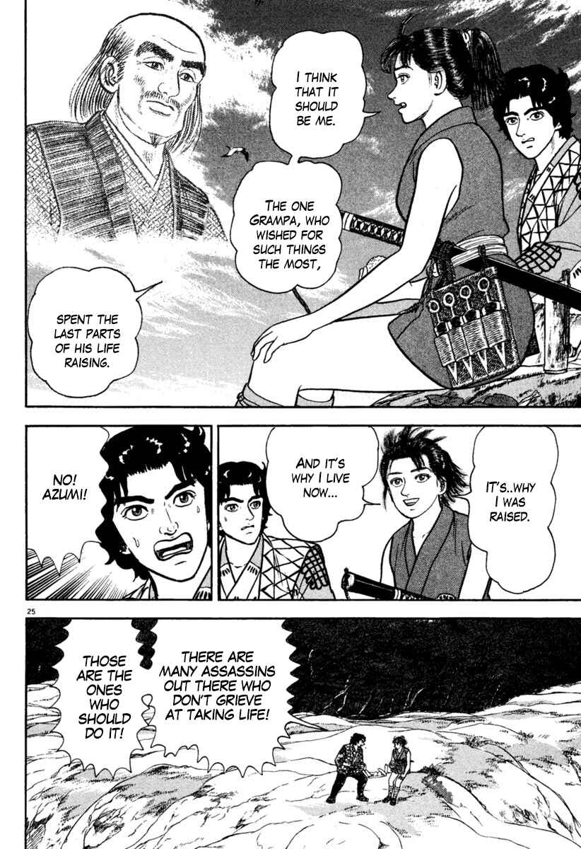Page 25 Chapter 196 Azumi