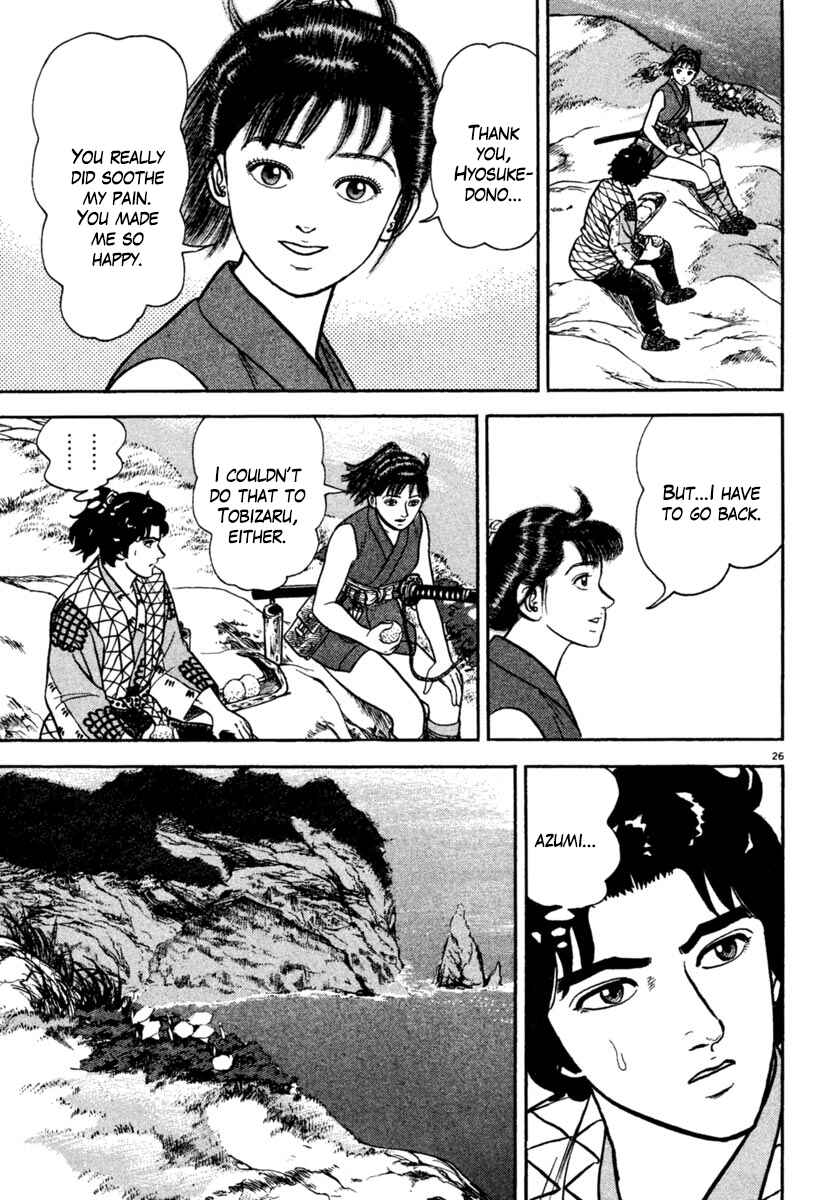 Page 26 Chapter 196 Azumi