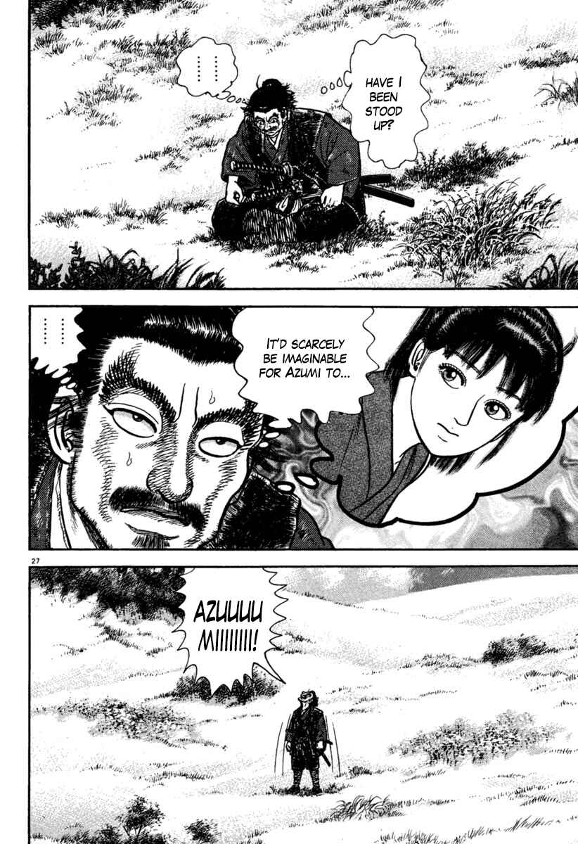 Page 27 Chapter 196 Azumi