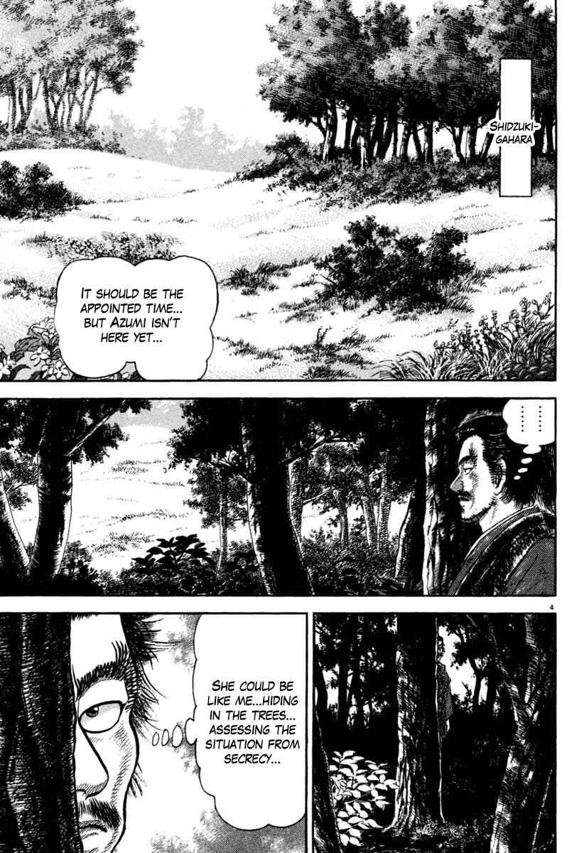 Page 4 Chapter 196 Azumi