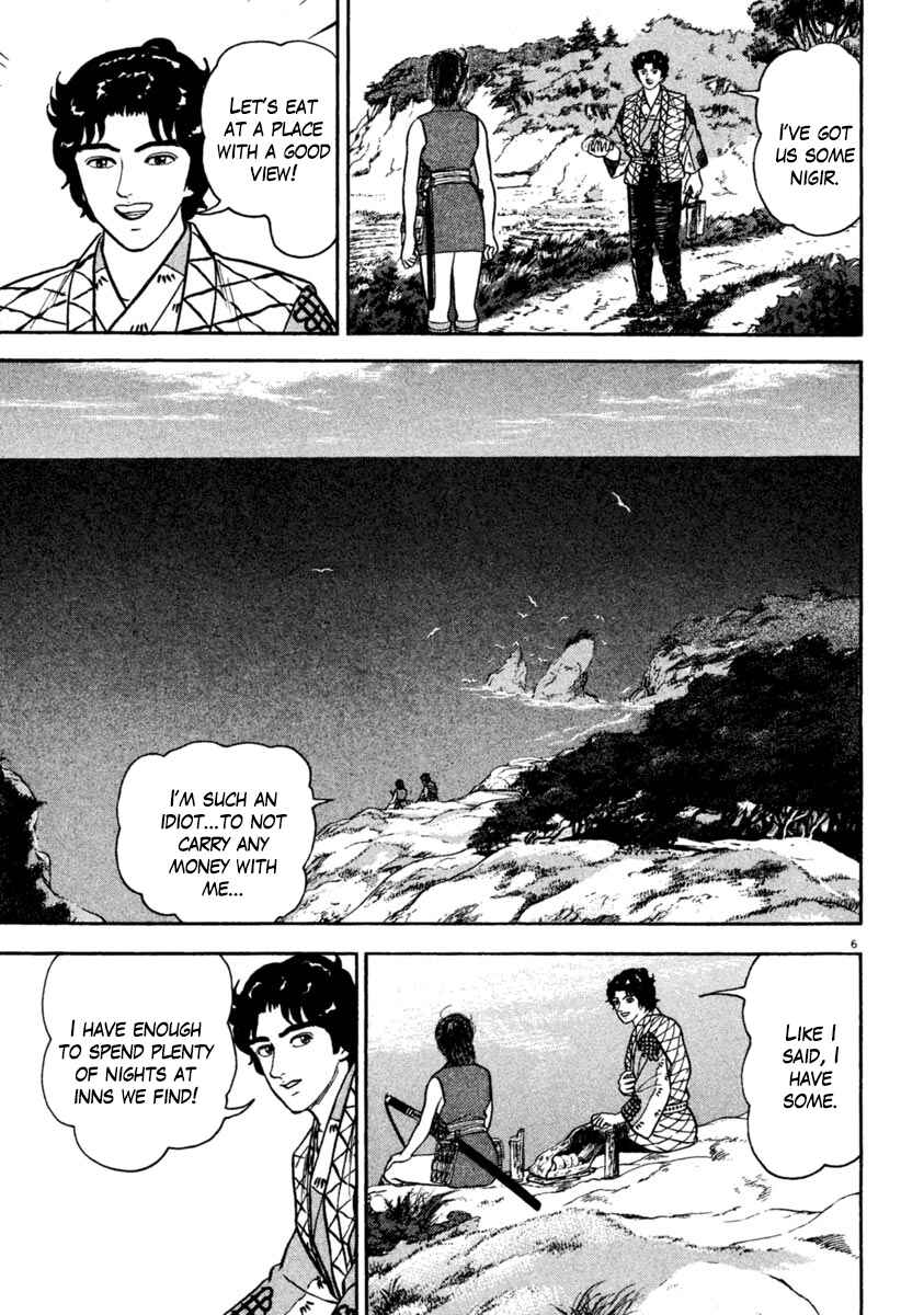 Page 6 Chapter 196 Azumi