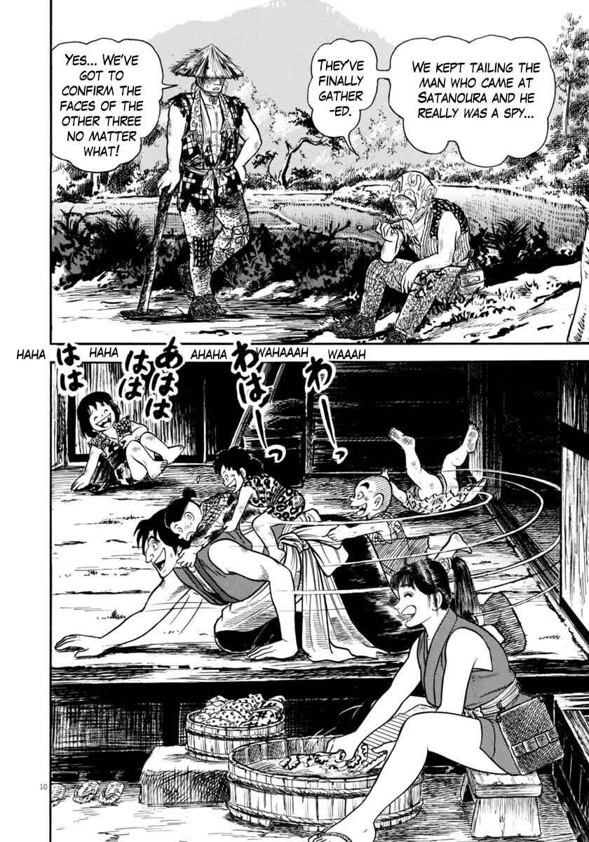 Page 10 Chapter 253 Azumi