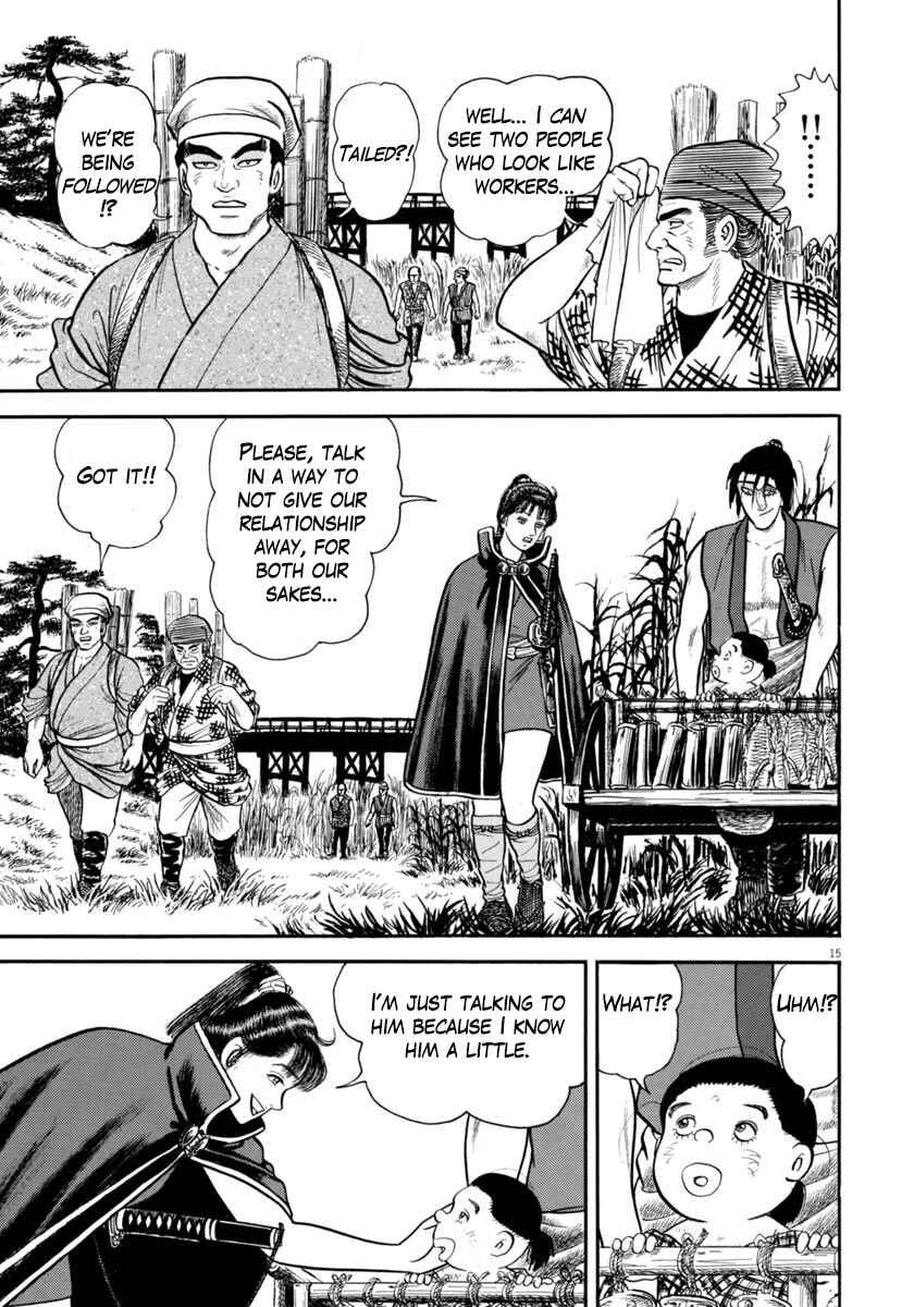 Page 15 Chapter 253 Azumi