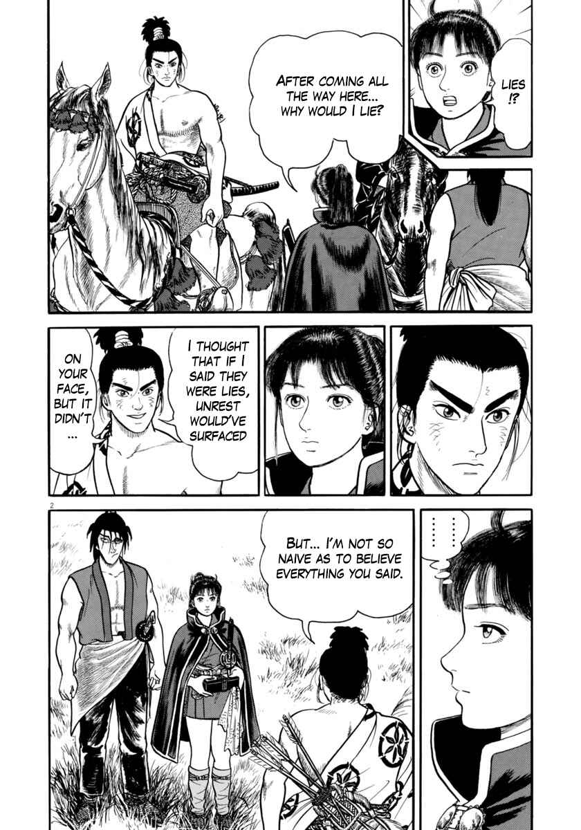 Page 2 Chapter 253 Azumi