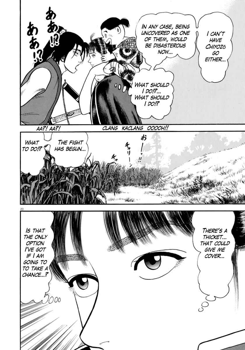 Page 20 Chapter 253 Azumi
