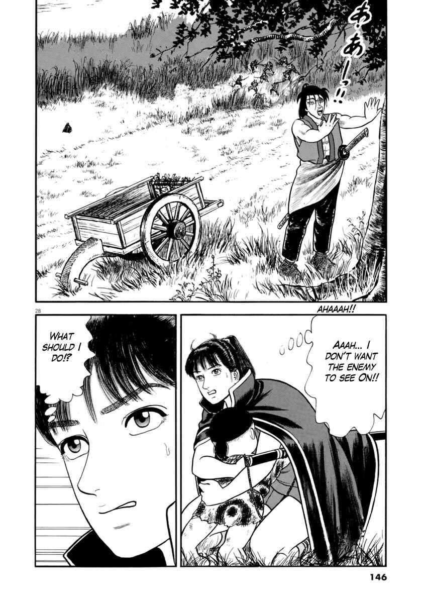Page 27 Chapter 253 Azumi