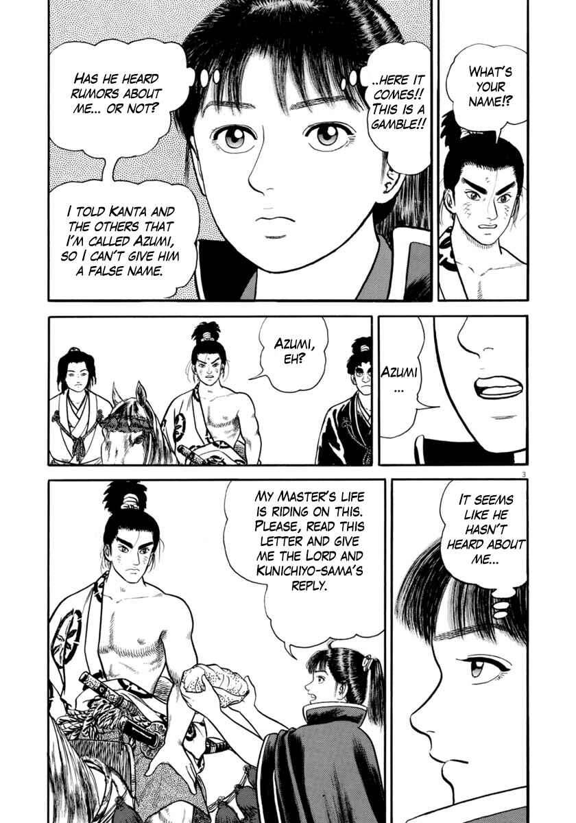 Page 3 Chapter 253 Azumi