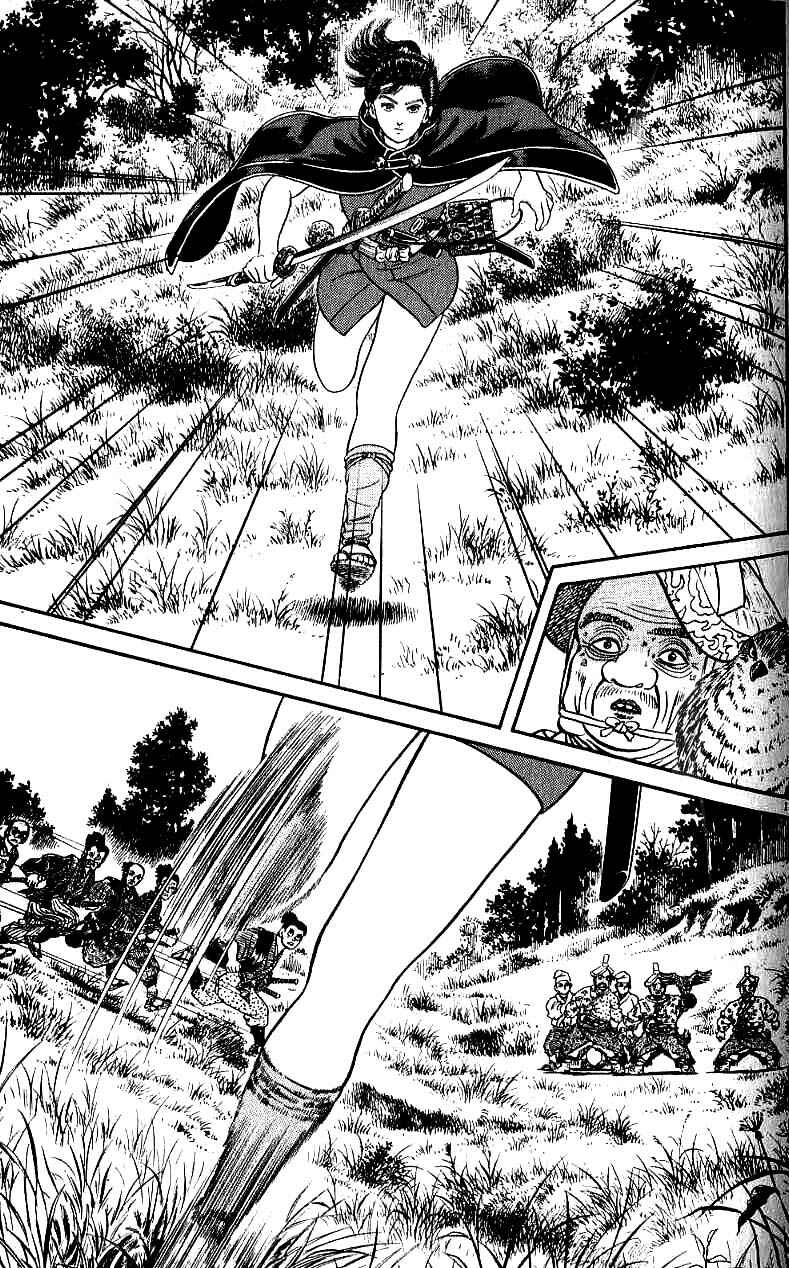 Page 13 Chapter 71 Azumi