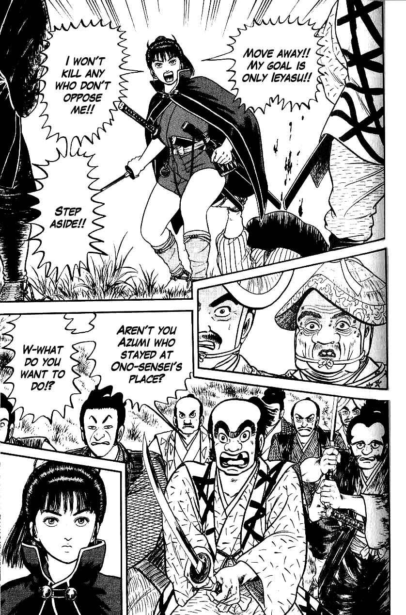 Page 15 Chapter 71 Azumi