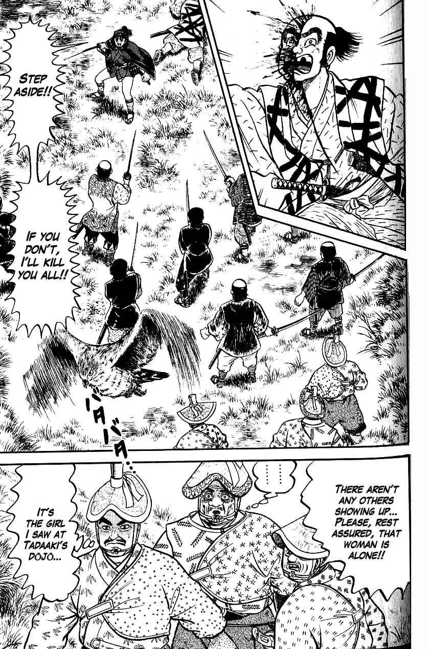 Page 17 Chapter 71 Azumi