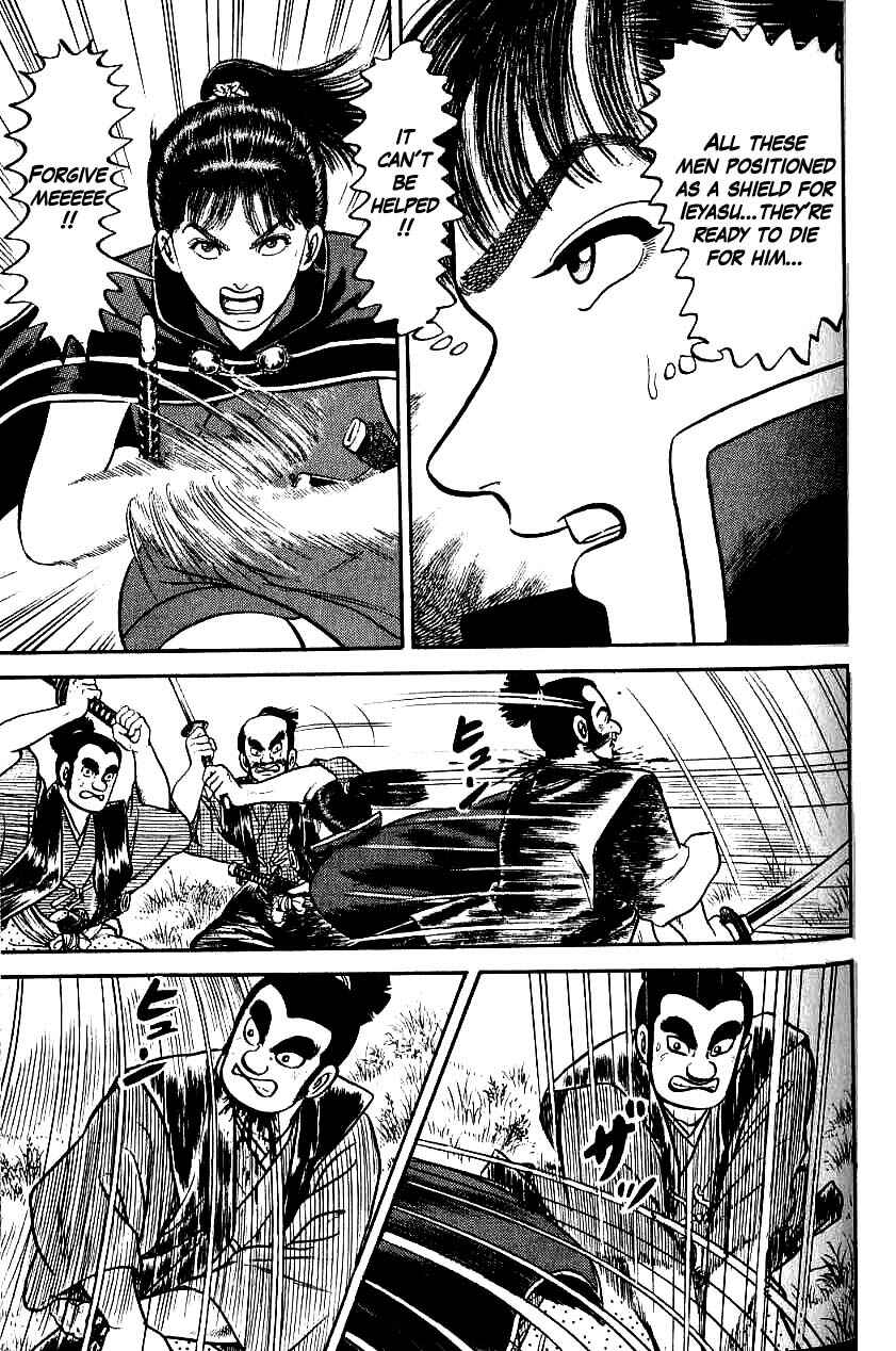 Page 19 Chapter 71 Azumi