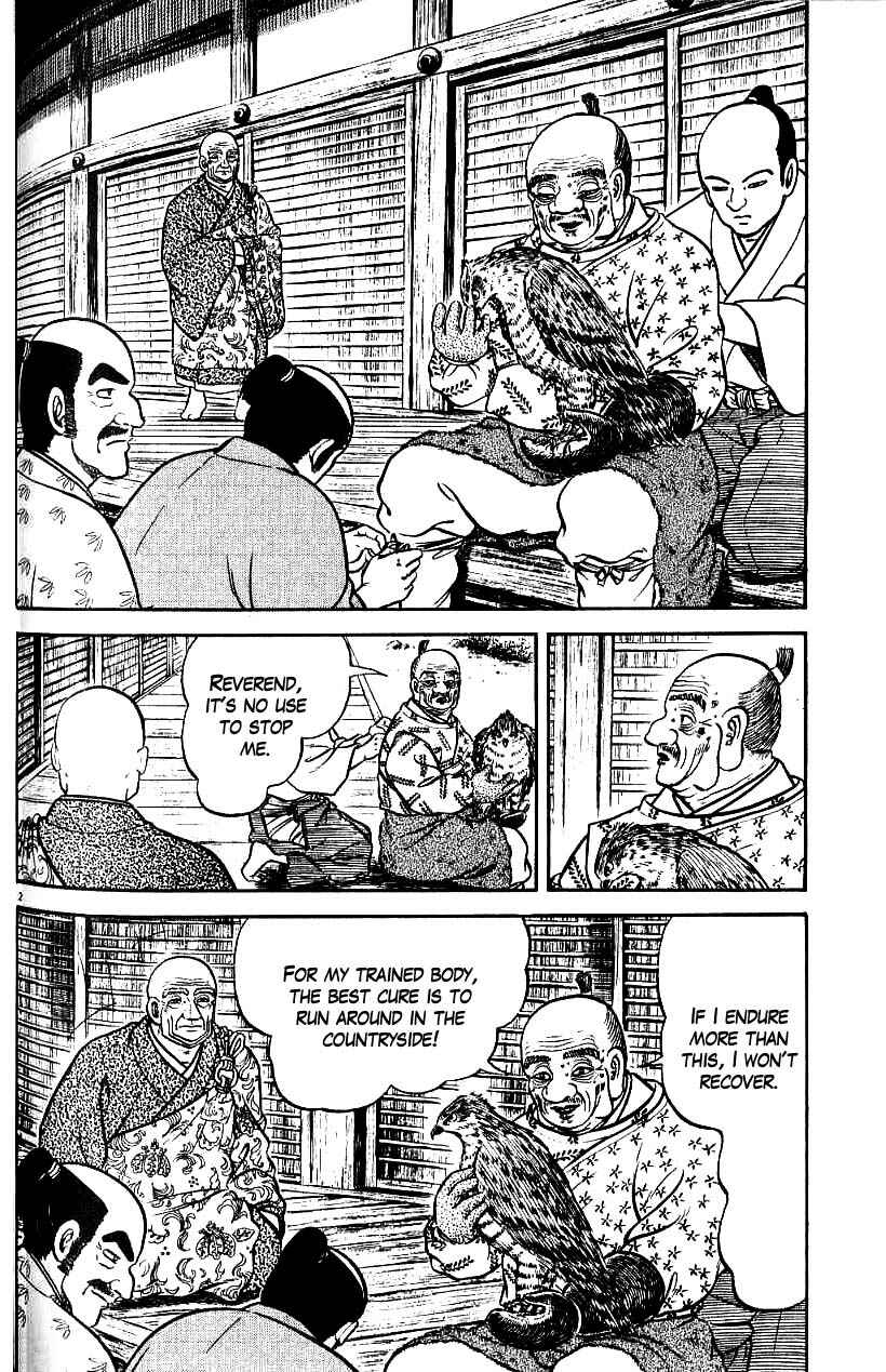 Page 2 Chapter 71 Azumi
