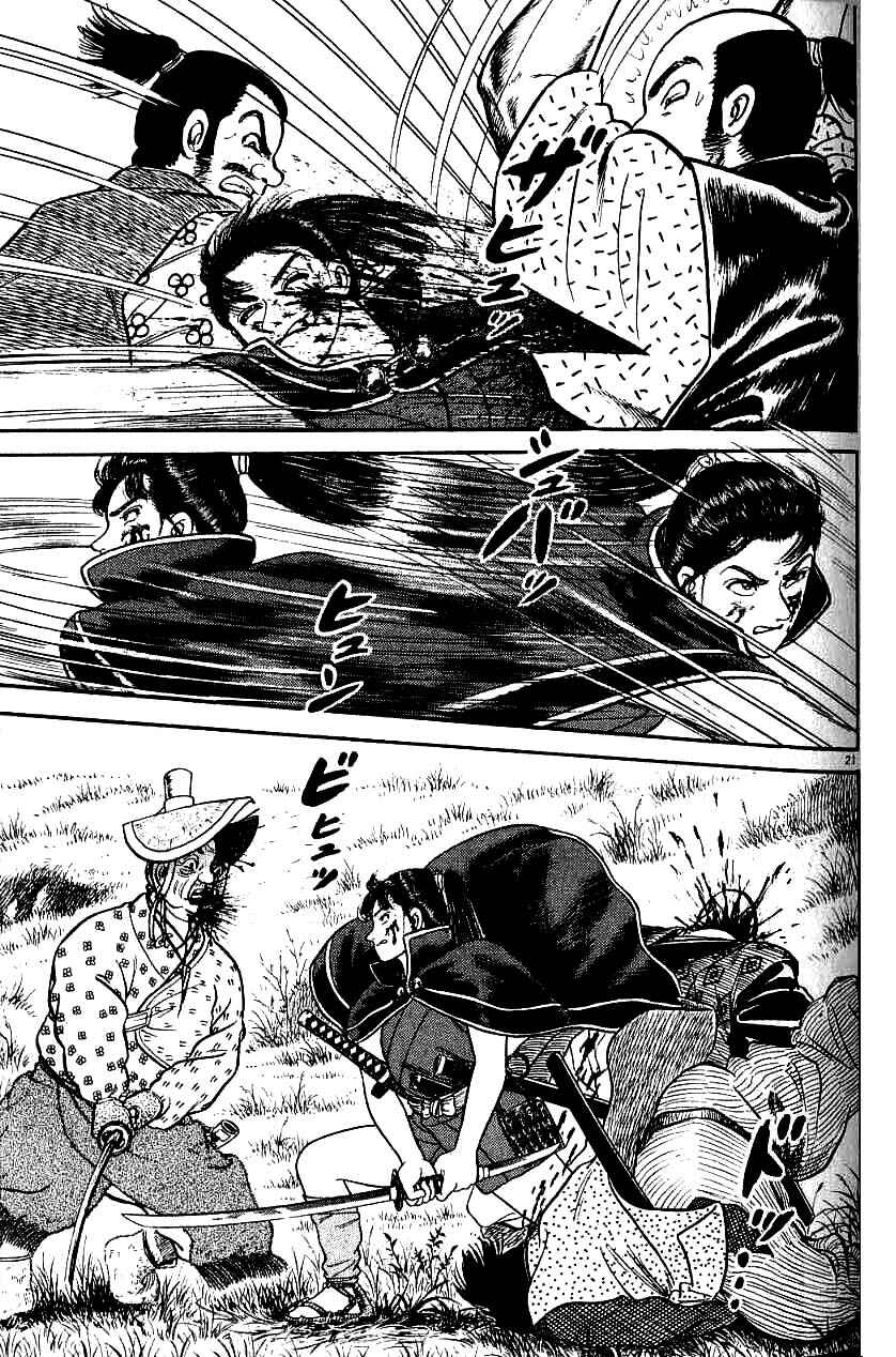 Page 21 Chapter 71 Azumi