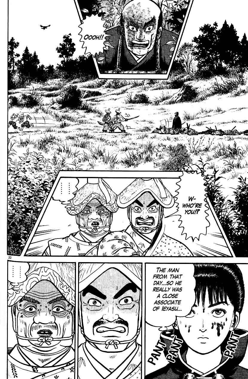 Page 22 Chapter 71 Azumi