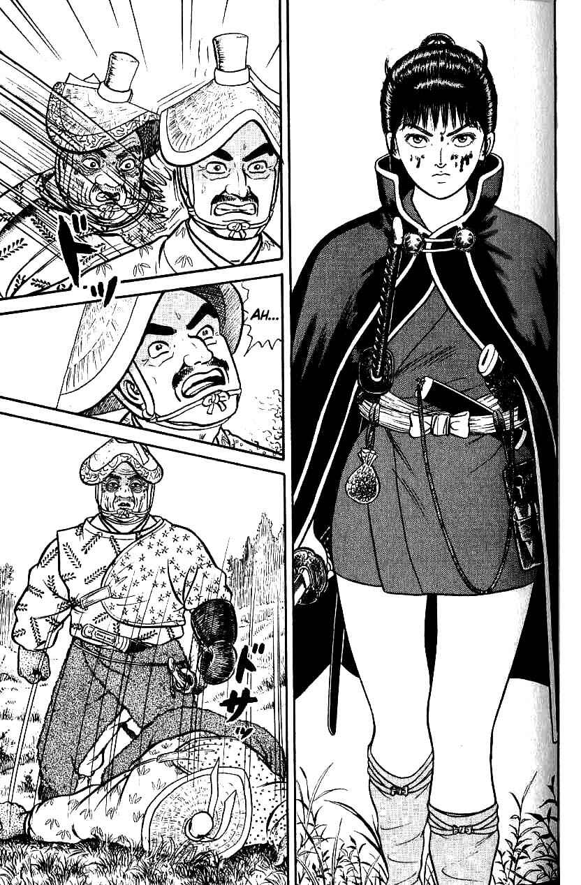 Page 23 Chapter 71 Azumi