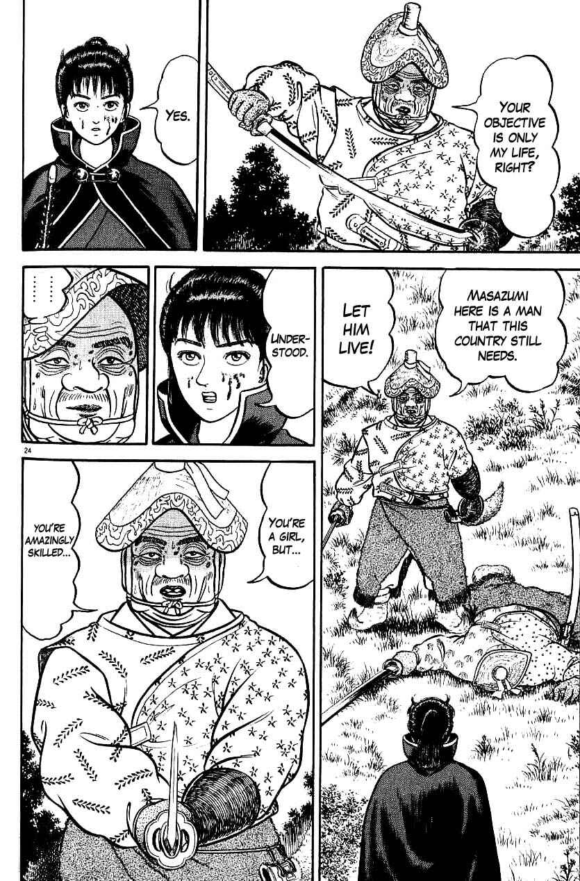 Page 24 Chapter 71 Azumi