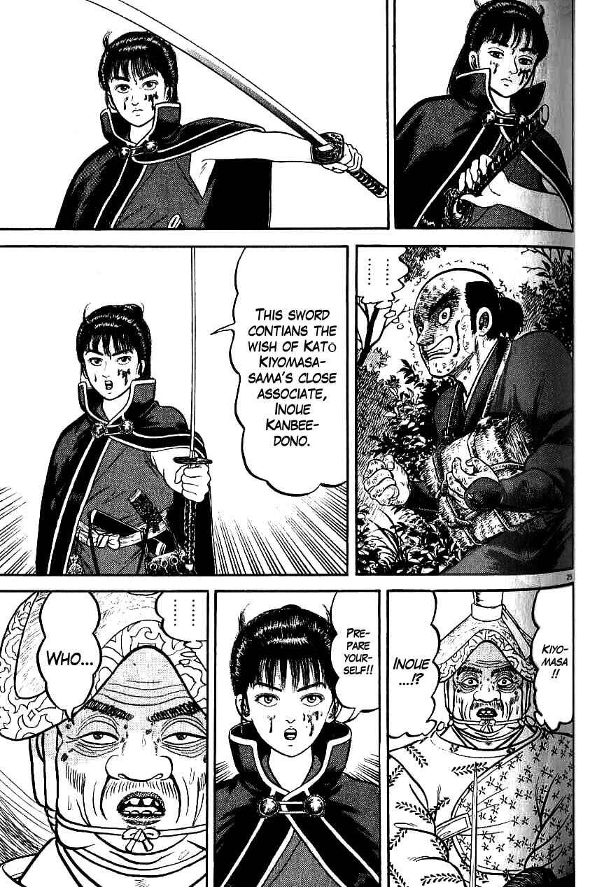 Page 25 Chapter 71 Azumi