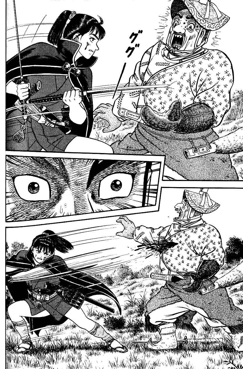 Page 28 Chapter 71 Azumi