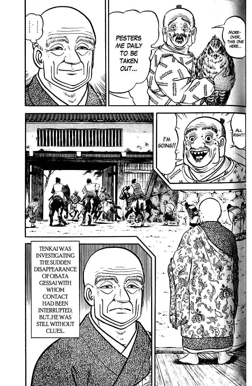 Page 3 Chapter 71 Azumi