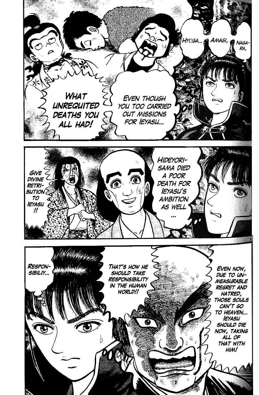 Page 5 Chapter 71 Azumi
