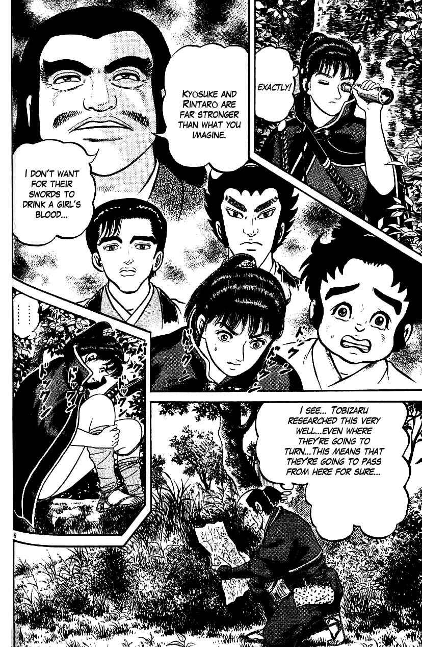 Page 6 Chapter 71 Azumi