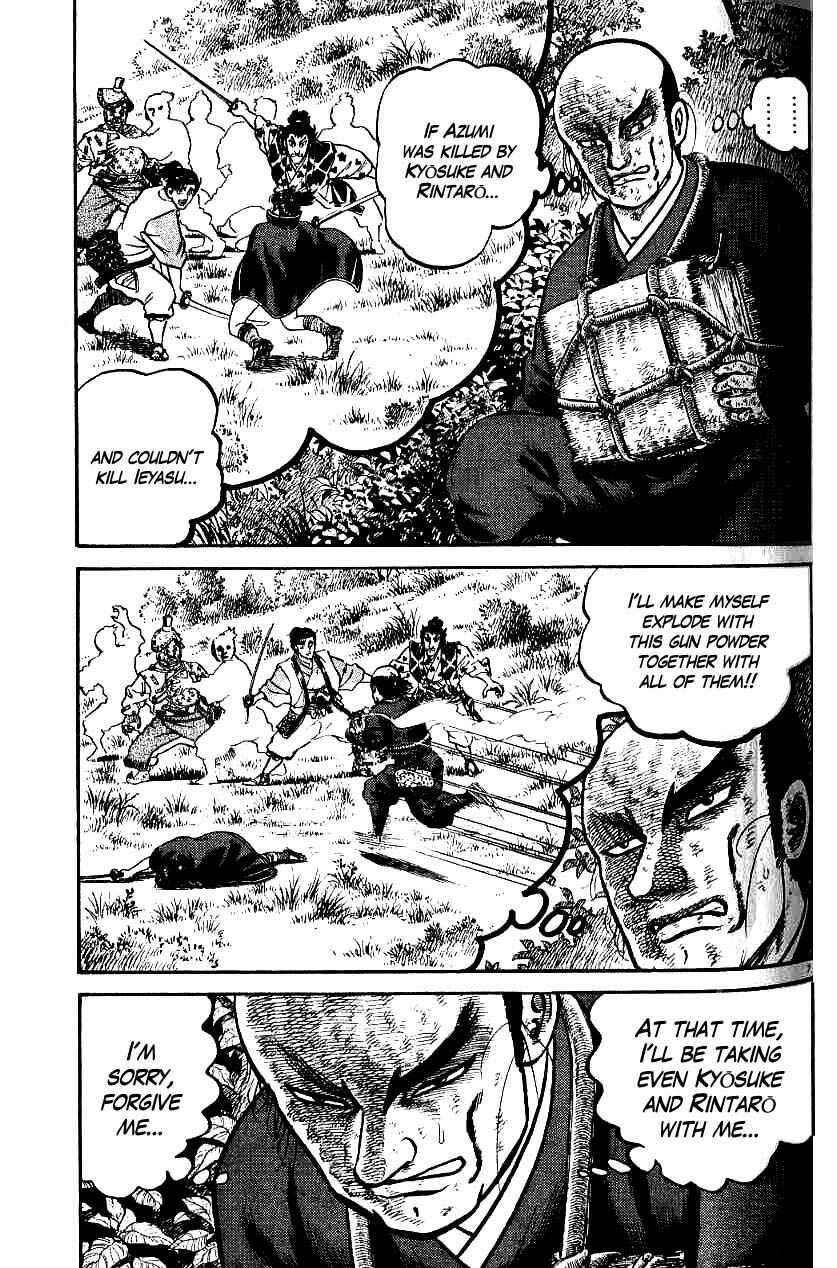 Page 7 Chapter 71 Azumi