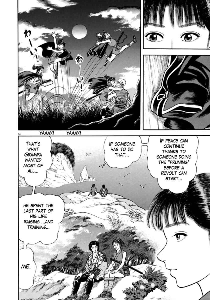 Page 14 Chapter 290 Azumi