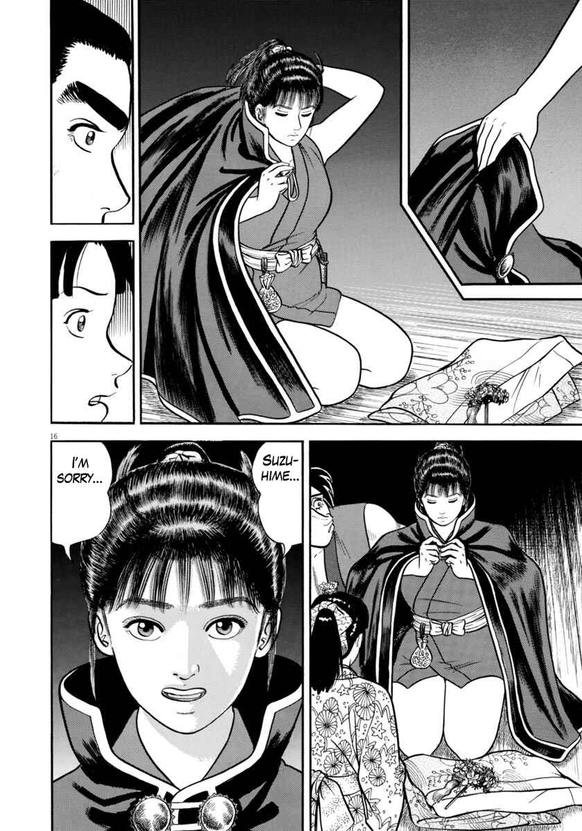 Page 16 Chapter 290 Azumi