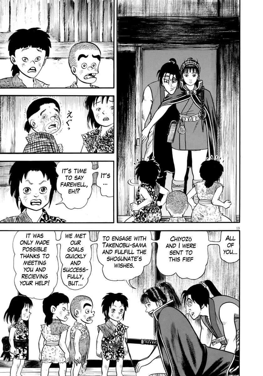 Page 19 Chapter 290 Azumi
