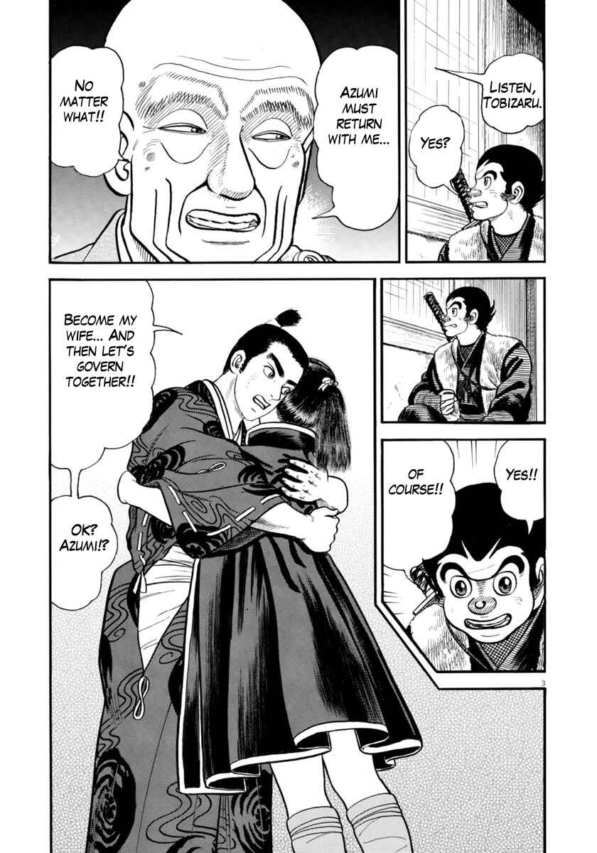 Page 3 Chapter 290 Azumi