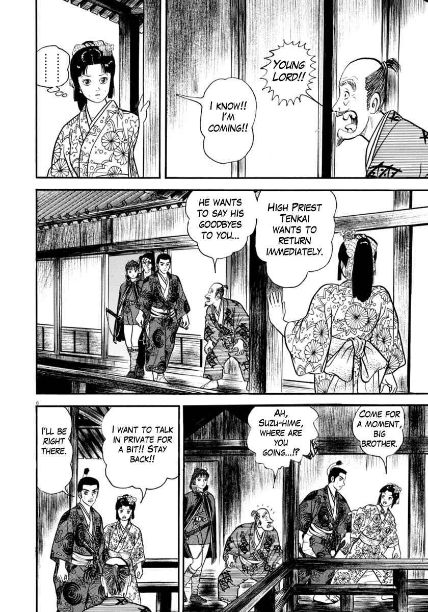 Page 6 Chapter 290 Azumi