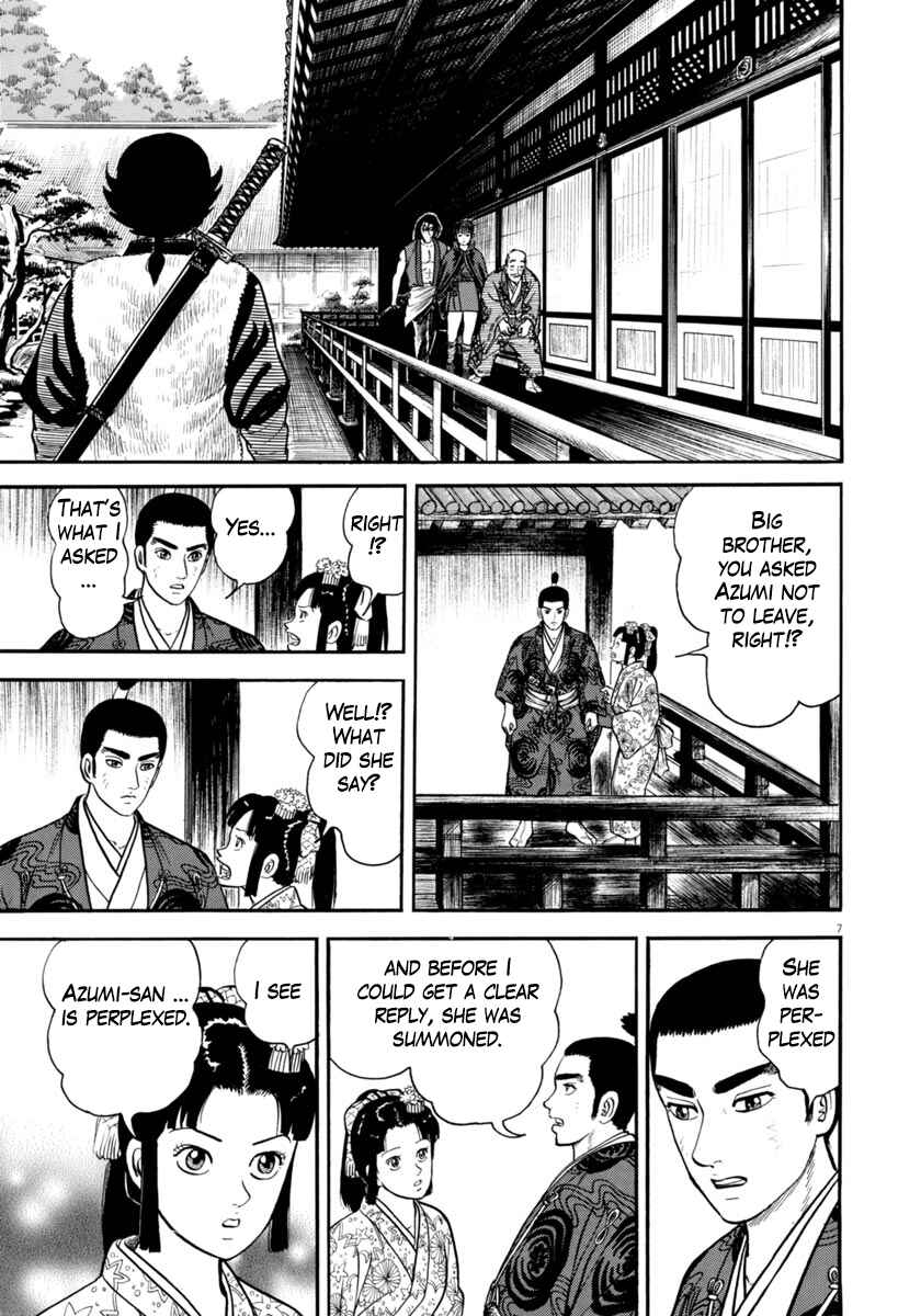 Page 7 Chapter 290 Azumi