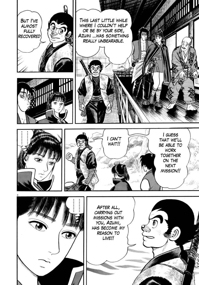 Page 8 Chapter 290 Azumi