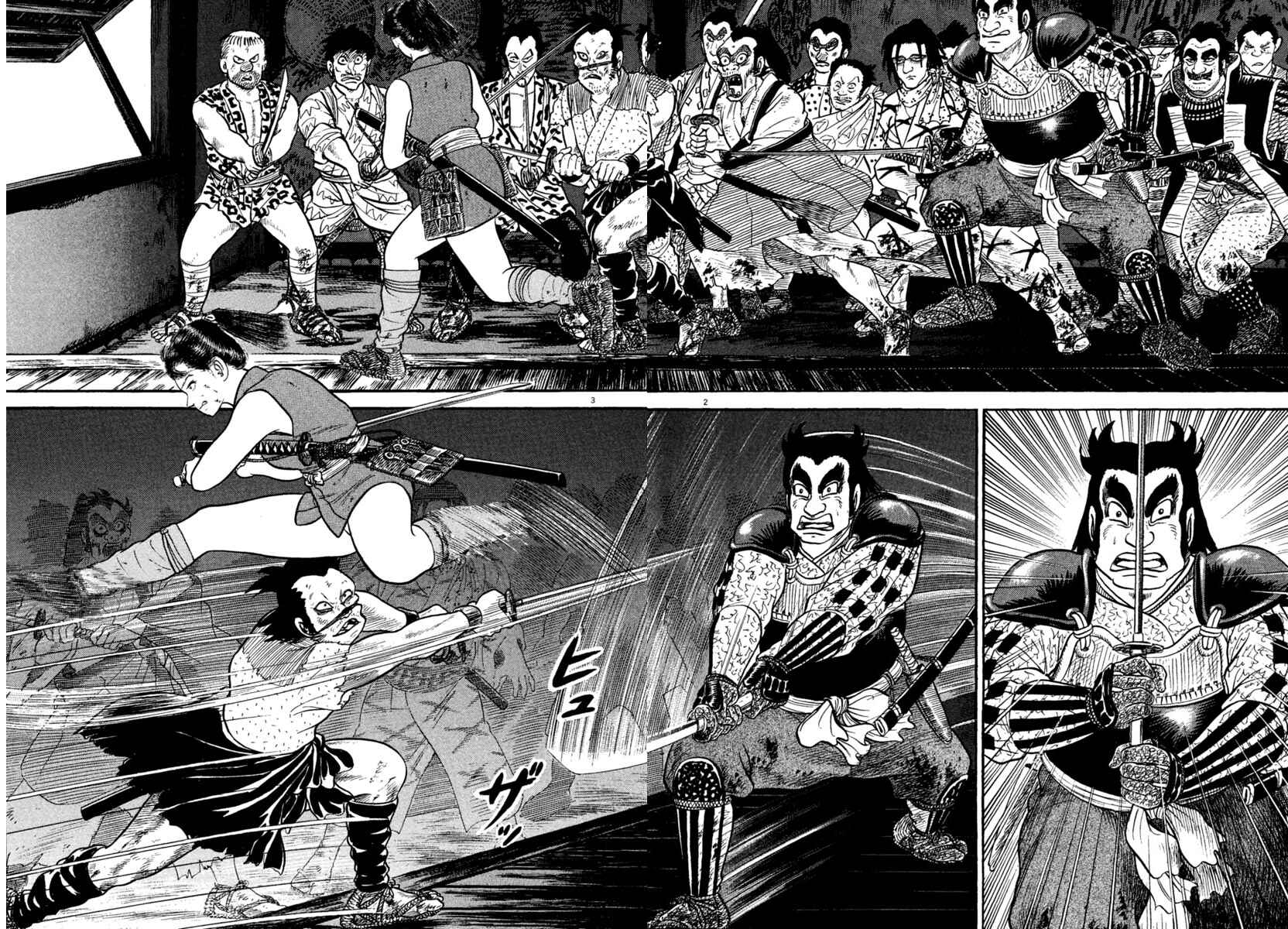 Page 2 Chapter 237 Azumi
