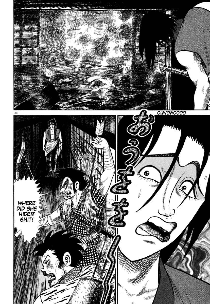 Page 23 Chapter 237 Azumi