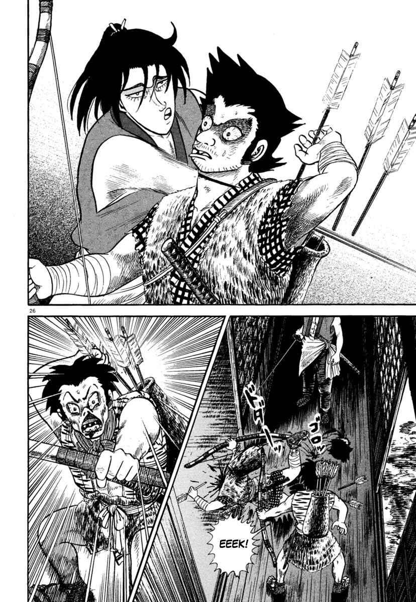 Page 25 Chapter 237 Azumi