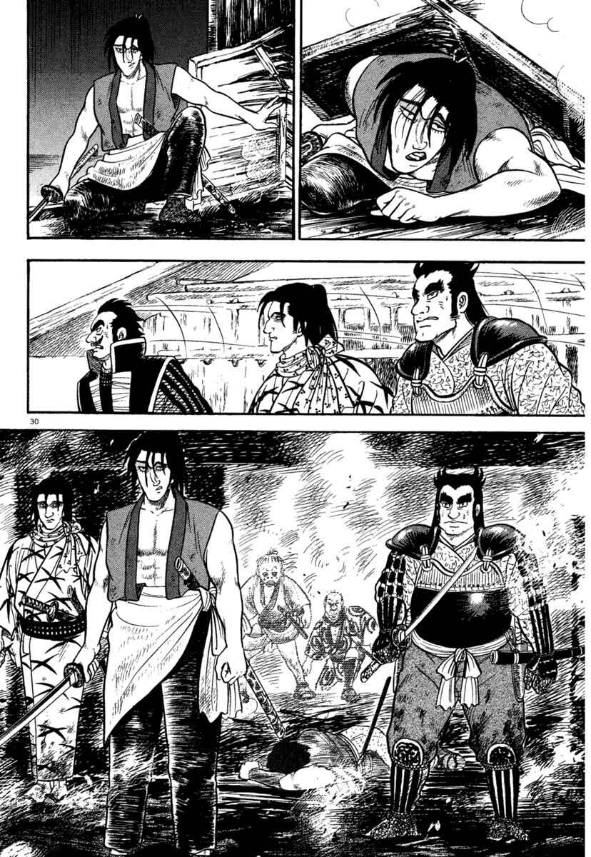 Page 29 Chapter 237 Azumi