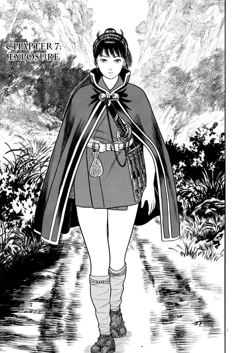 Page 1 Chapter 297 Azumi
