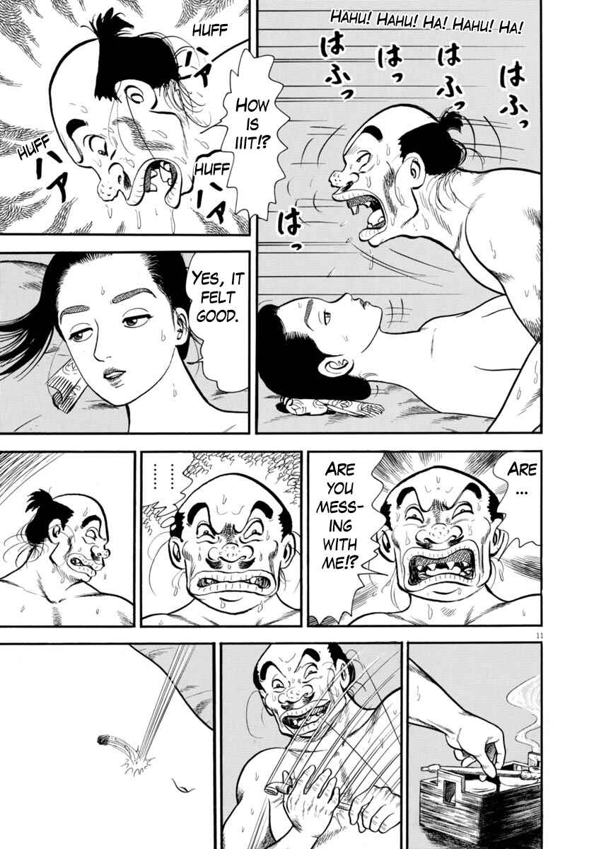 Page 11 Chapter 297 Azumi