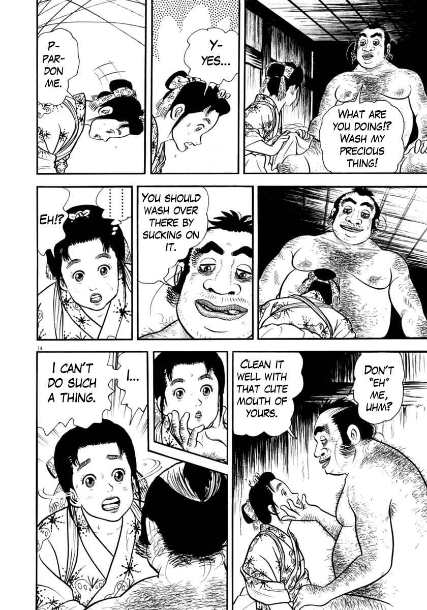 Page 14 Chapter 297 Azumi