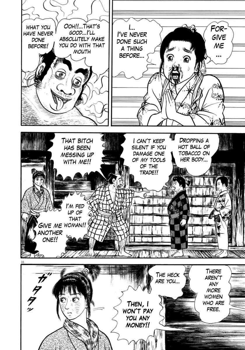 Page 16 Chapter 297 Azumi