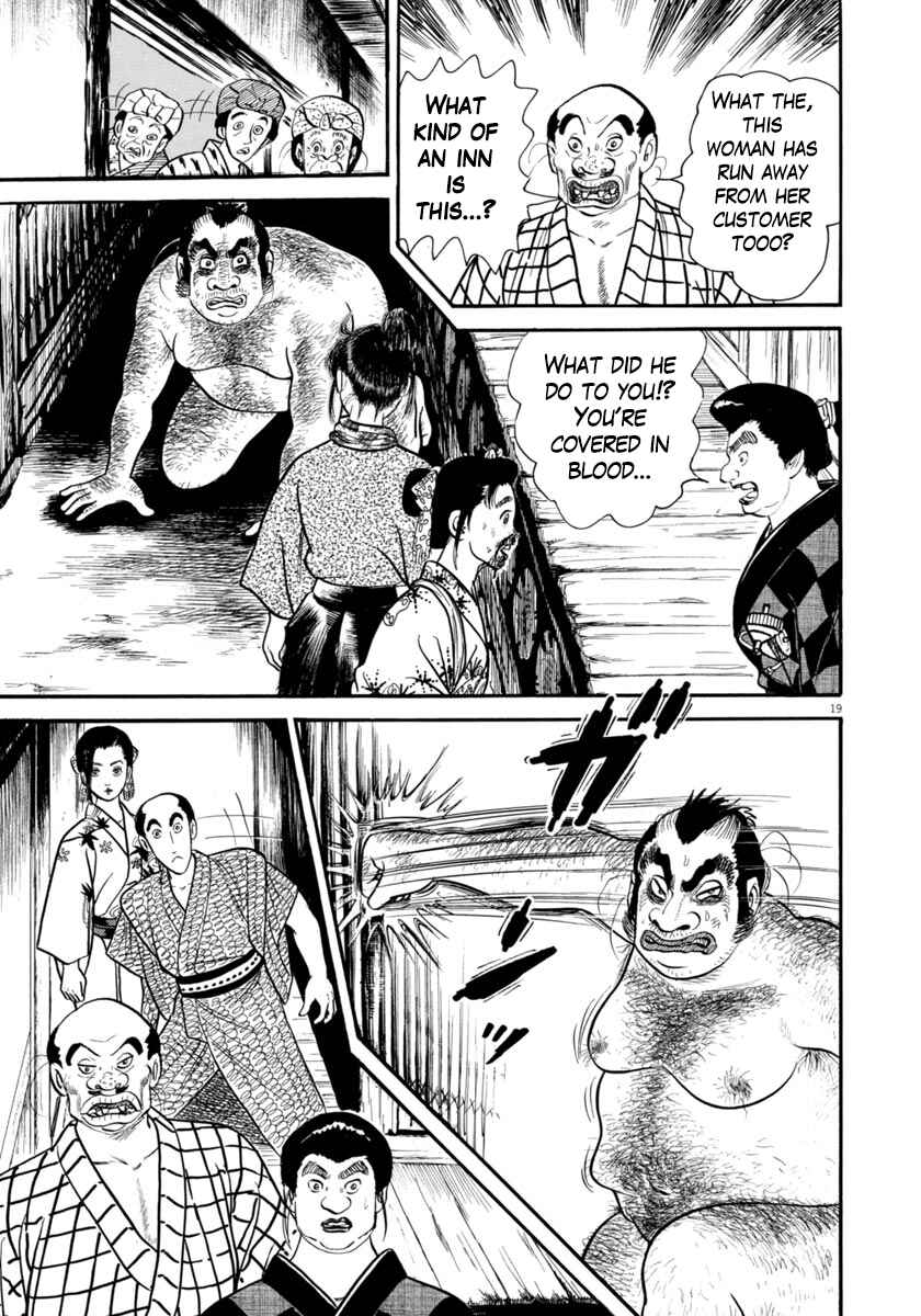 Page 19 Chapter 297 Azumi