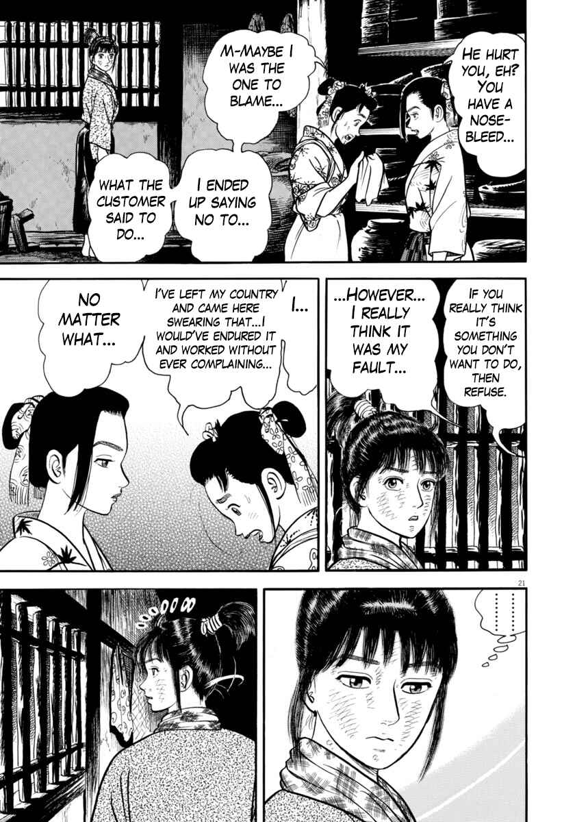 Page 21 Chapter 297 Azumi