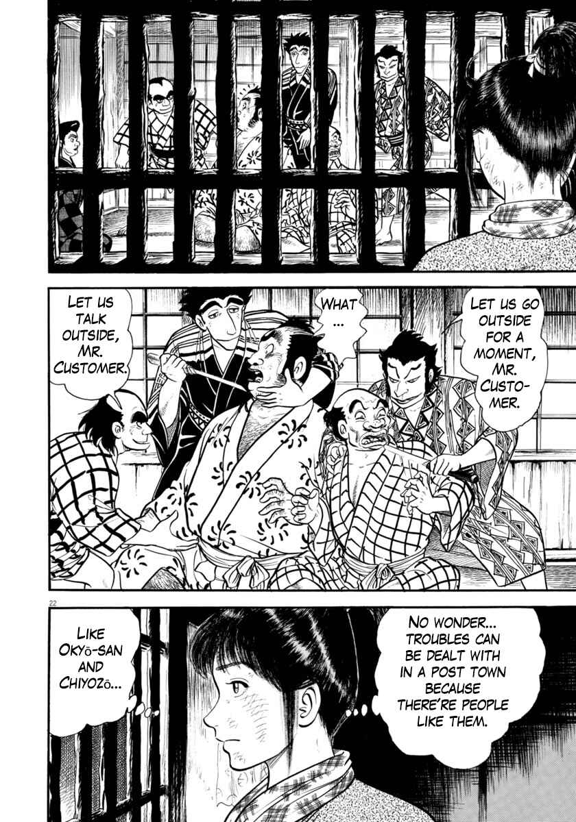 Page 22 Chapter 297 Azumi