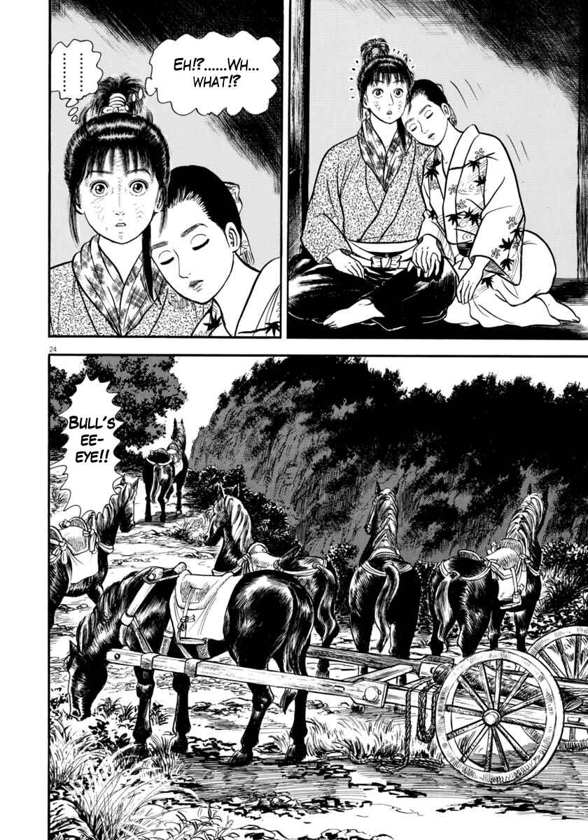 Page 24 Chapter 297 Azumi