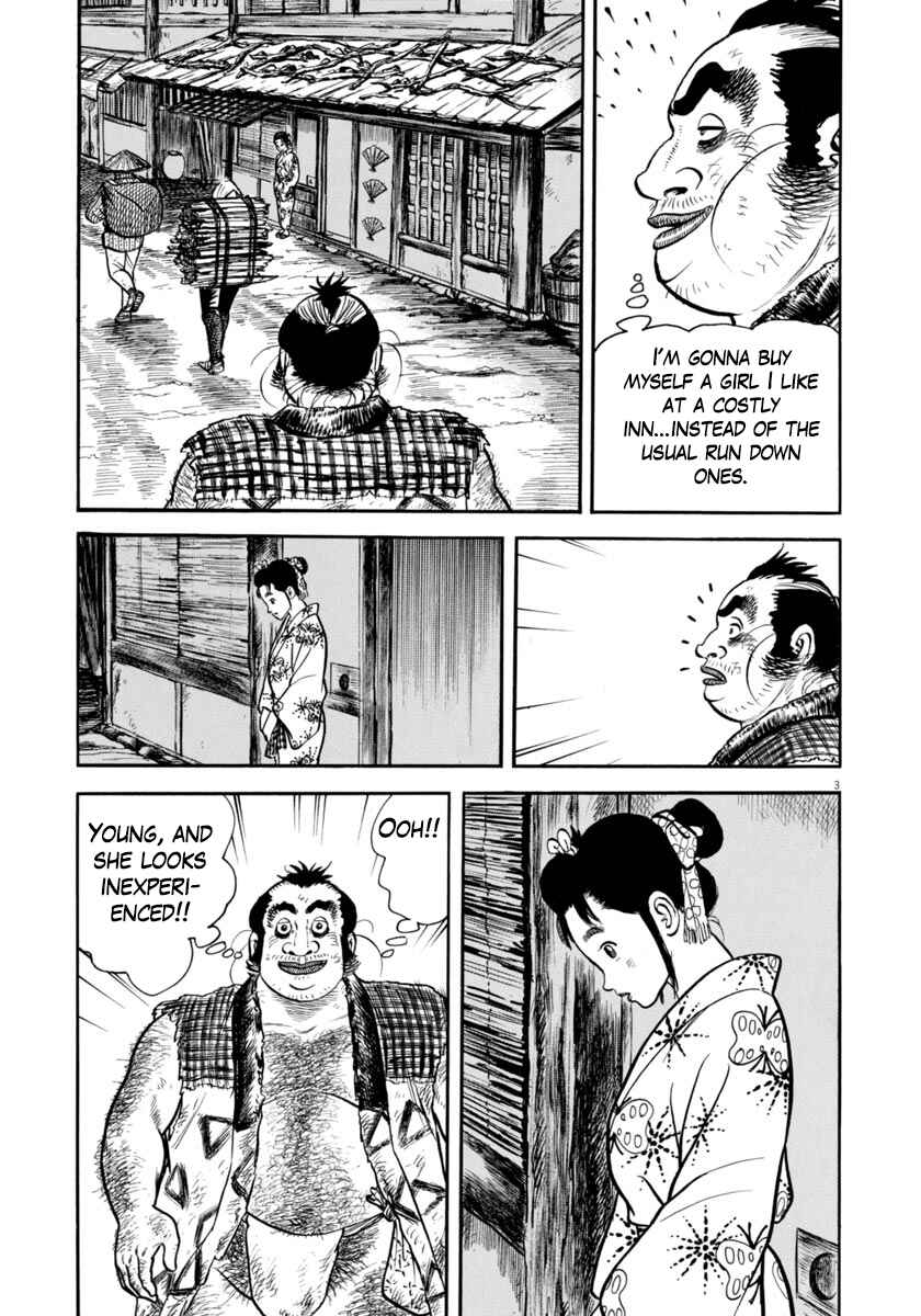 Page 3 Chapter 297 Azumi