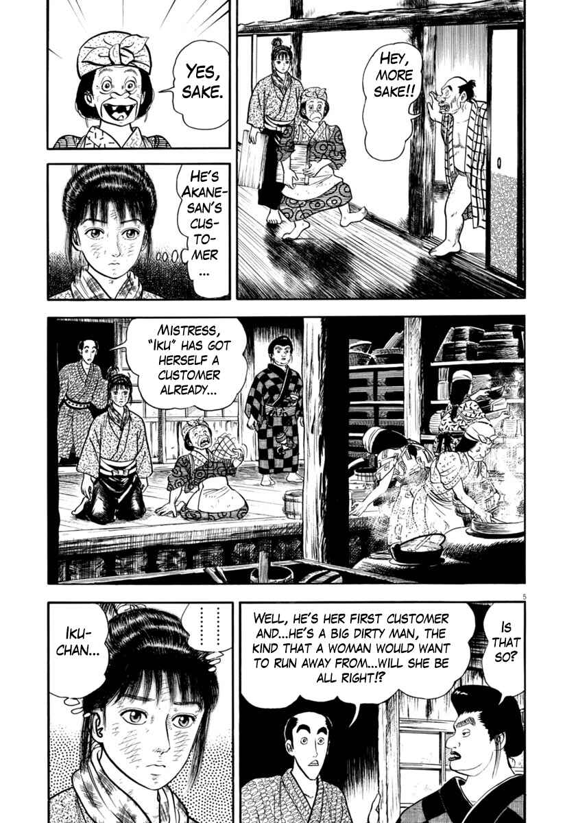 Page 5 Chapter 297 Azumi
