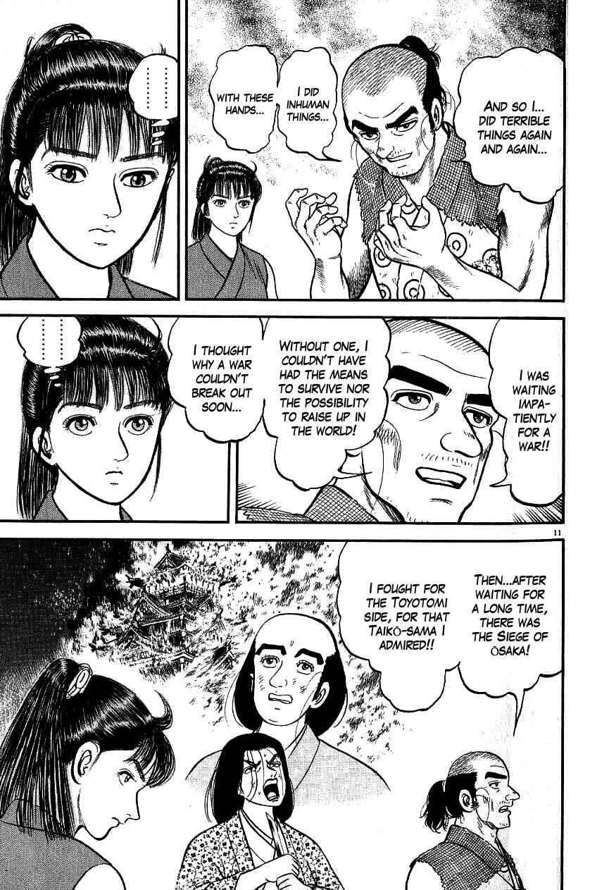 Page 15 Chapter 81 Azumi