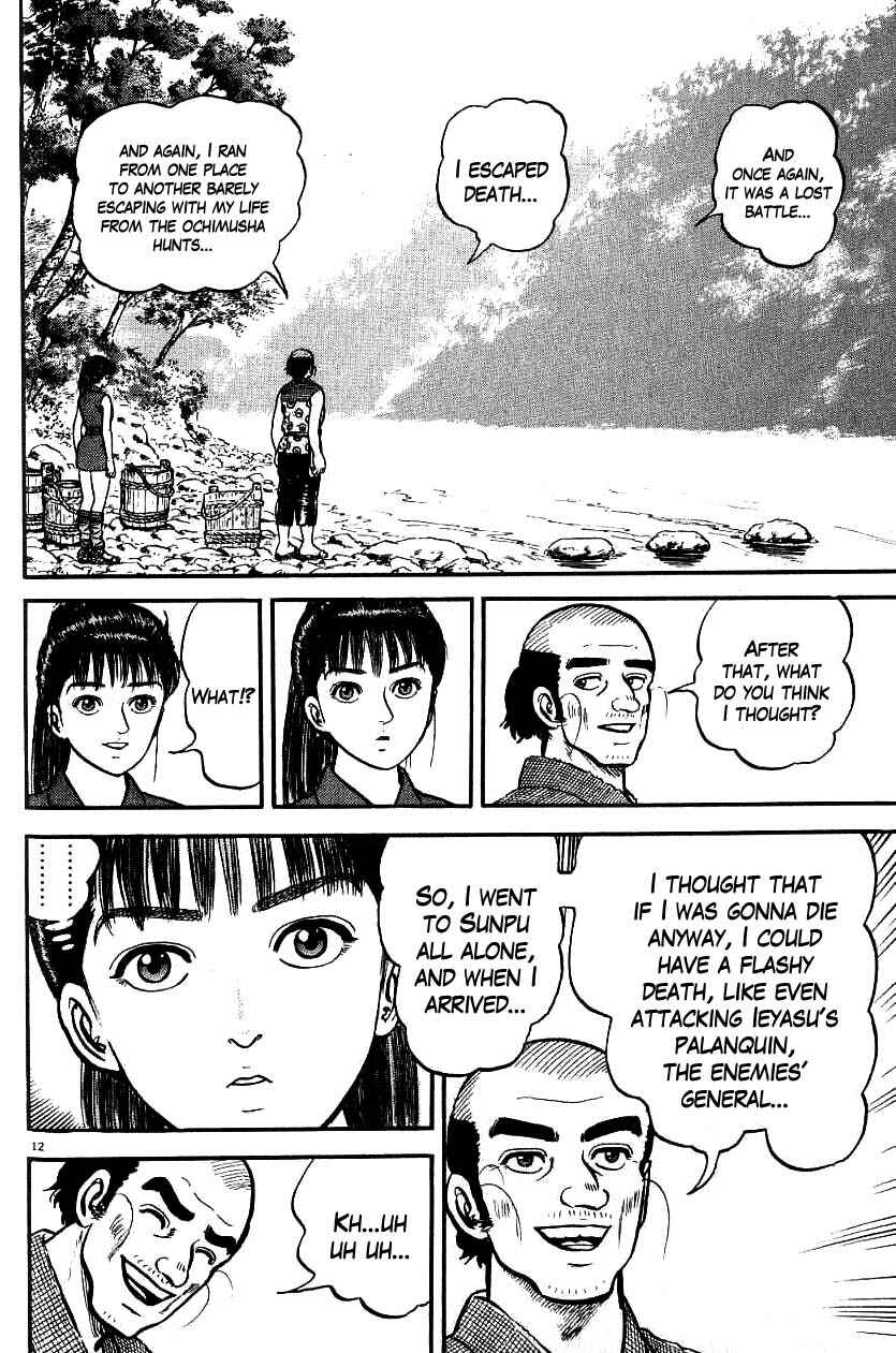 Page 16 Chapter 81 Azumi