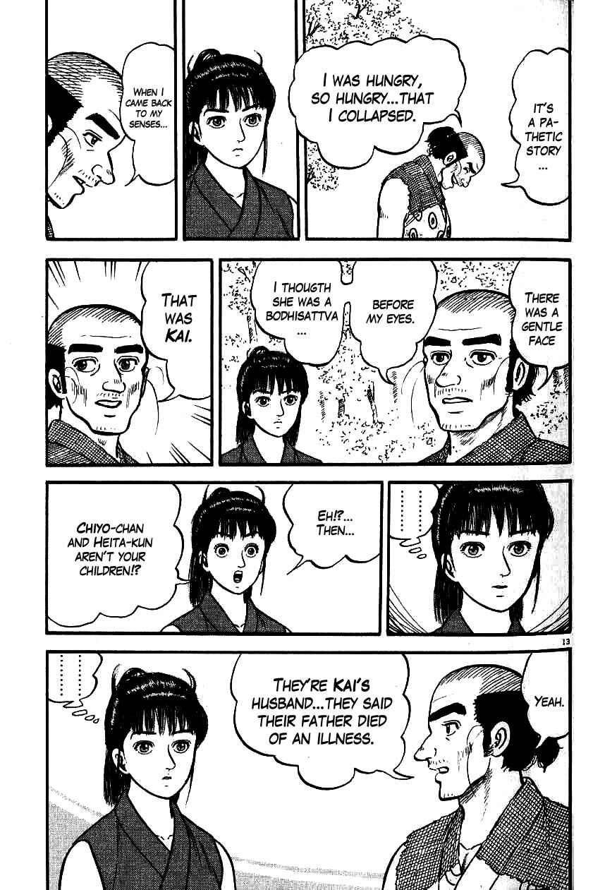 Page 17 Chapter 81 Azumi